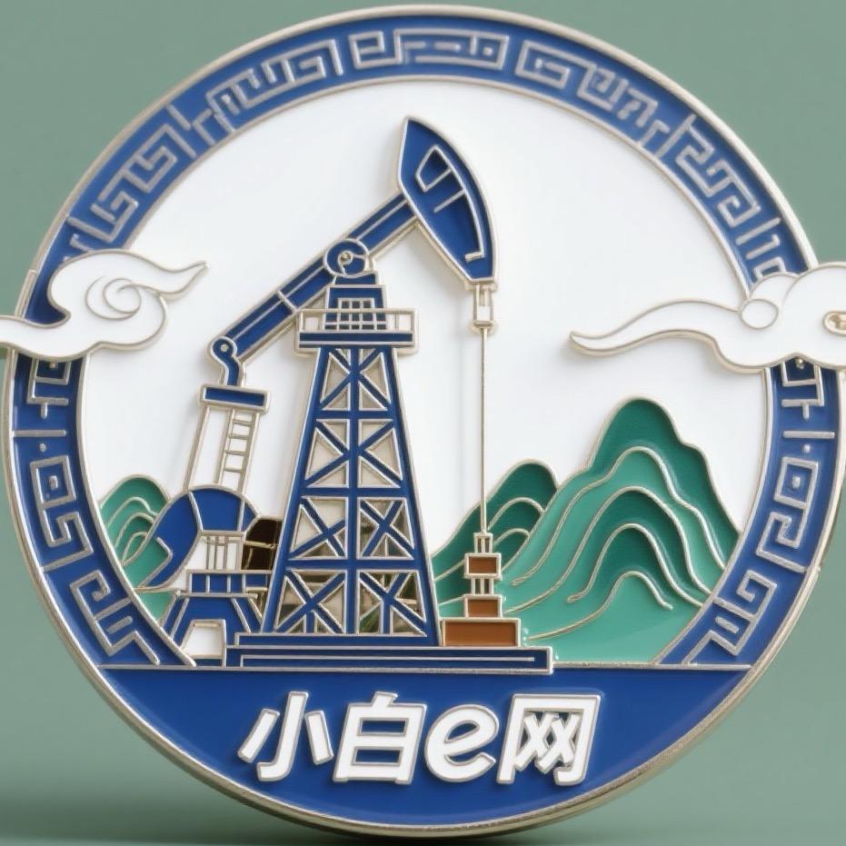 小白e网
