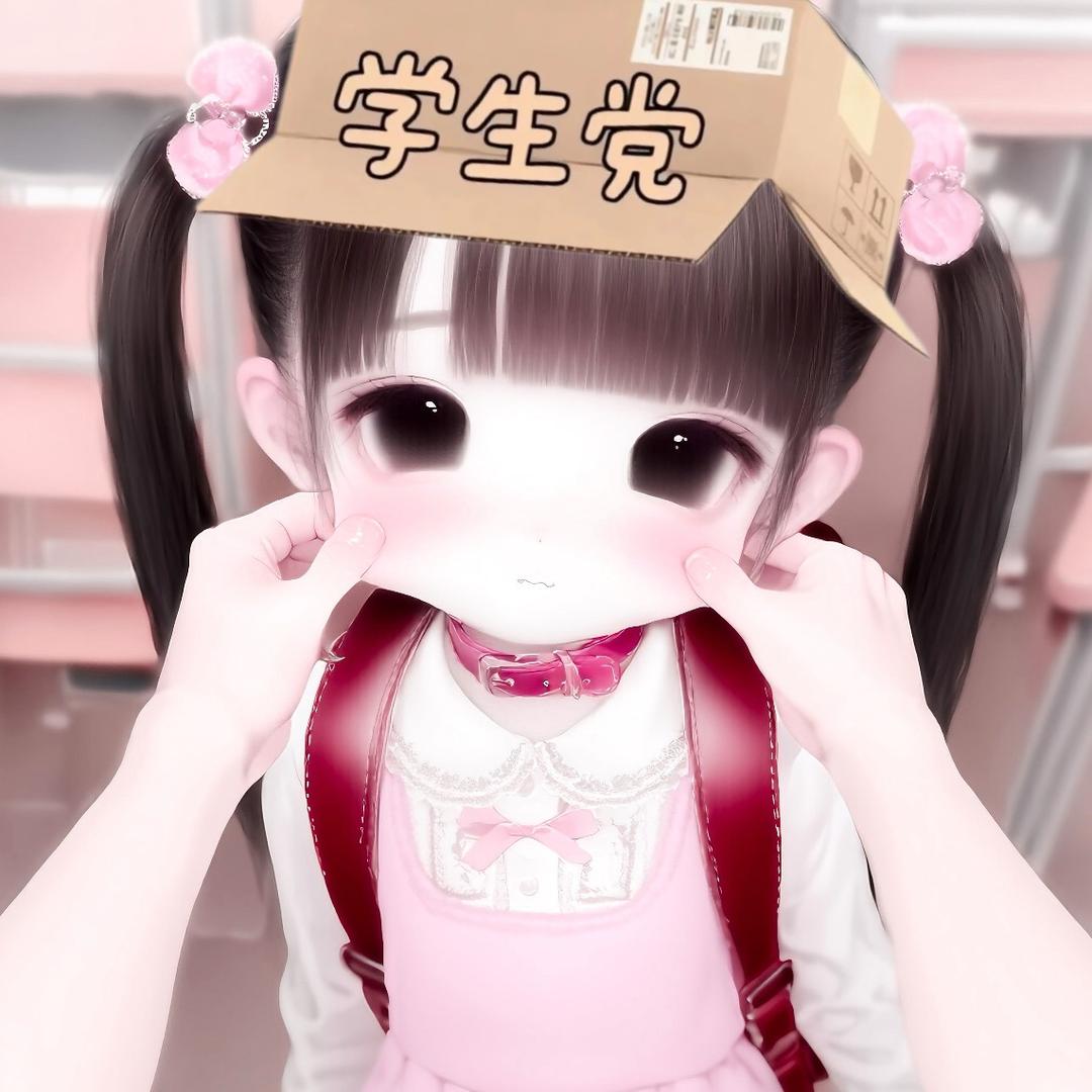 萌