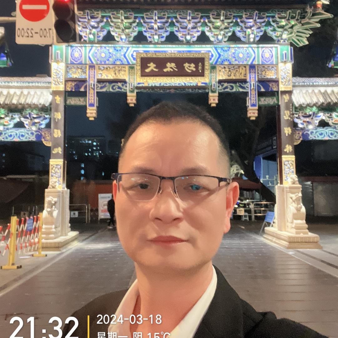 福州世丰贸易