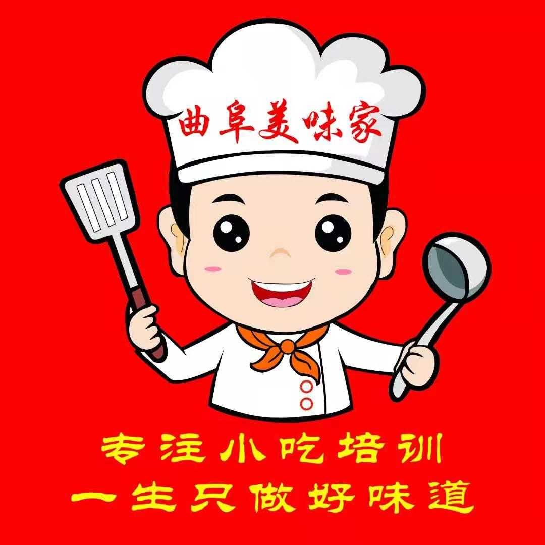 曲阜美味家餐饮管理