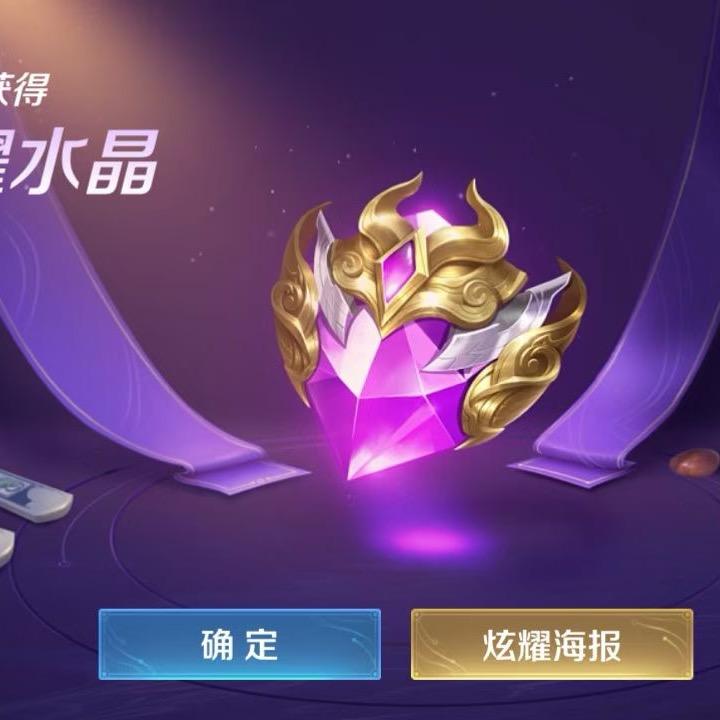 鵕鴔
