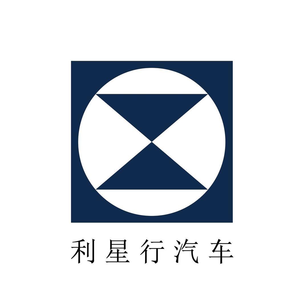 利星行济南二手车中心