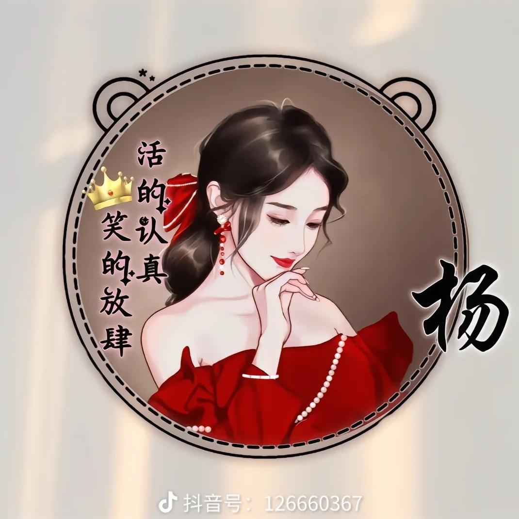 ღ᭄🍂ꦿ静꯭꯭心ღ💞᭄