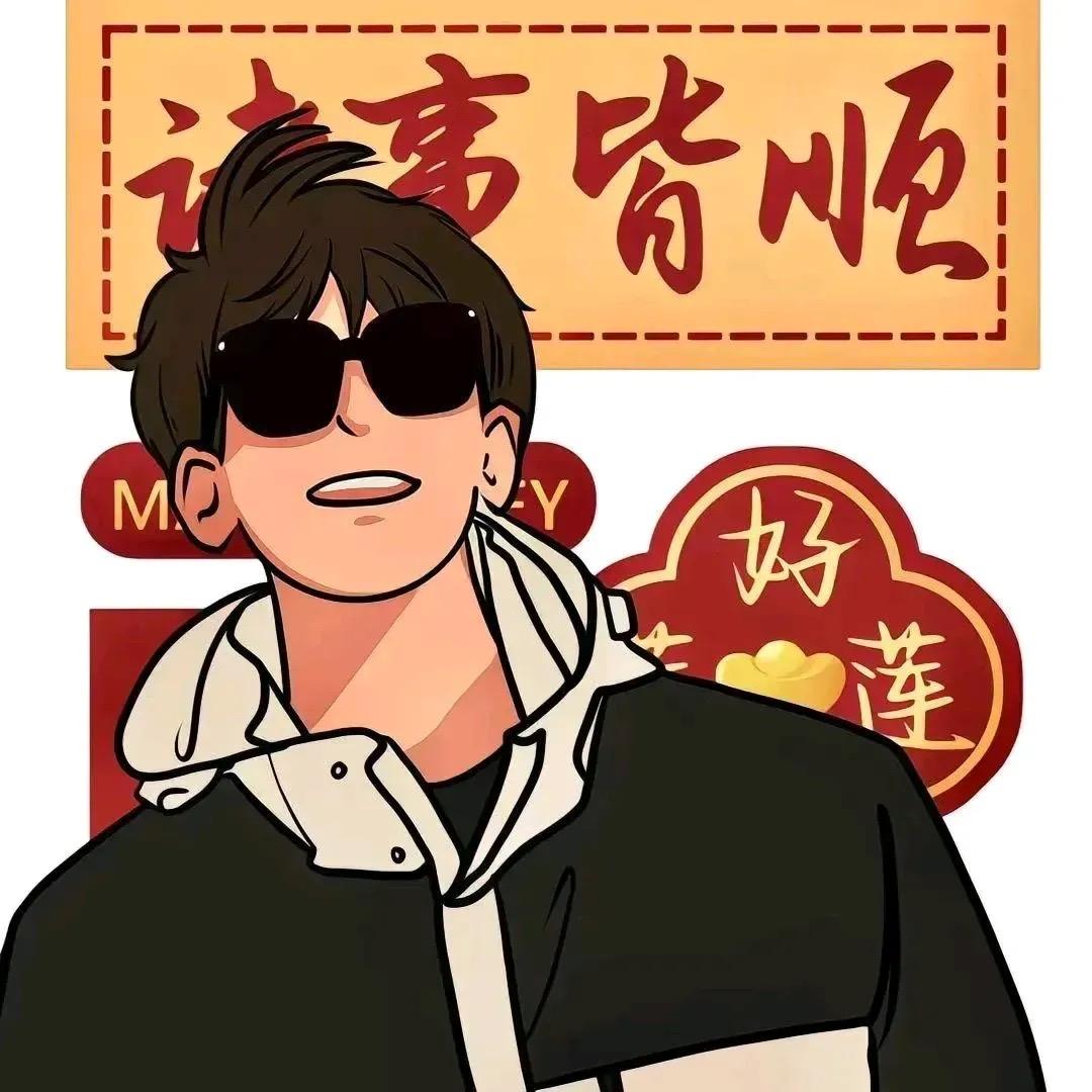 陌言（瑜敏旋百货）