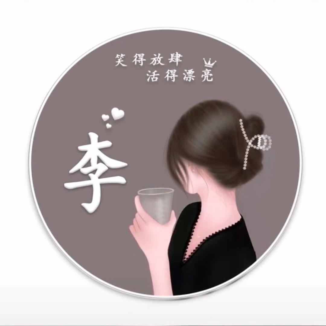 念欣