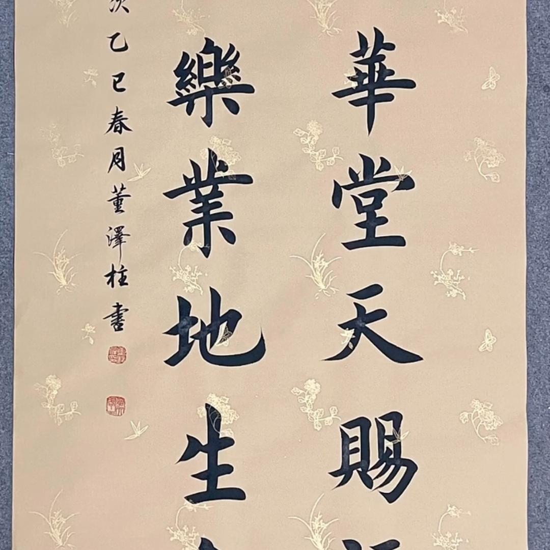 🀄️🀄️🀄️🀄️