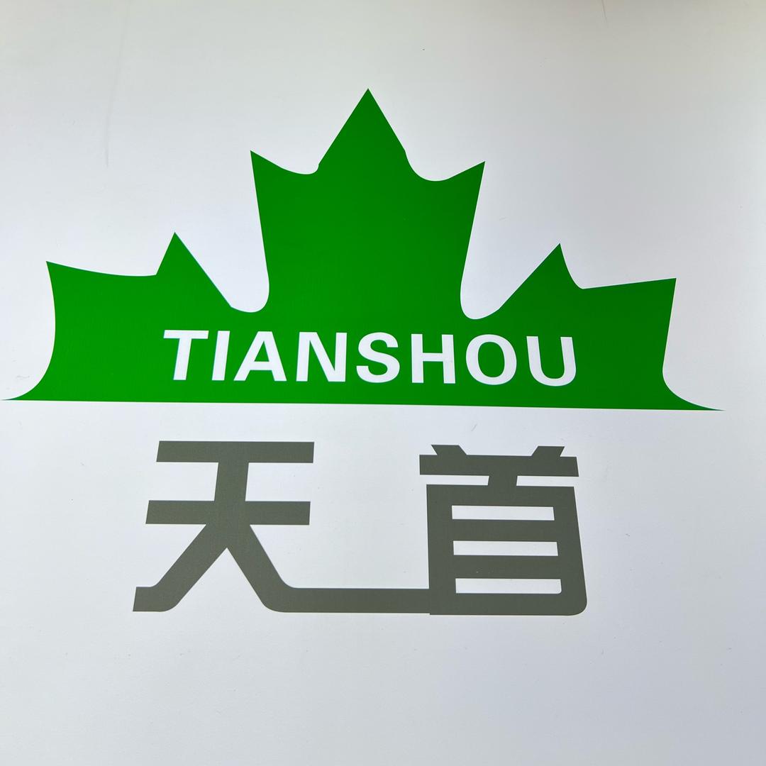 天首家具
