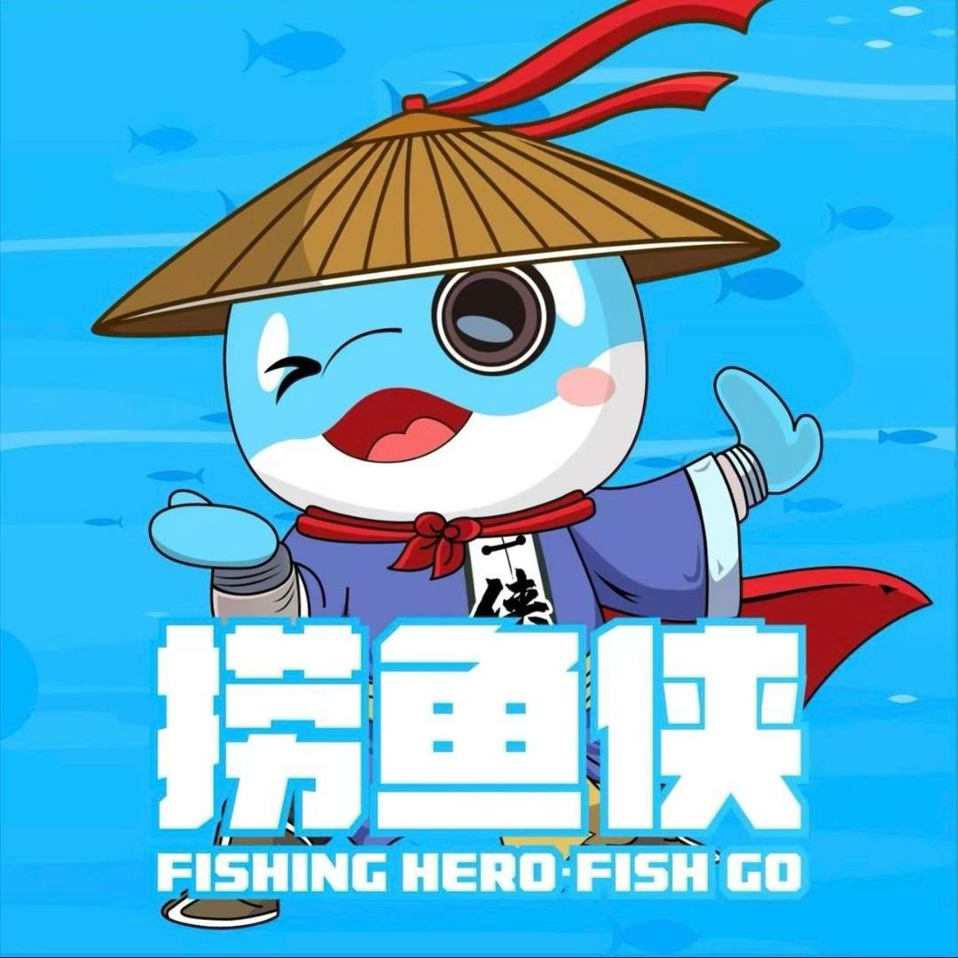 捞鱼侠🐳
