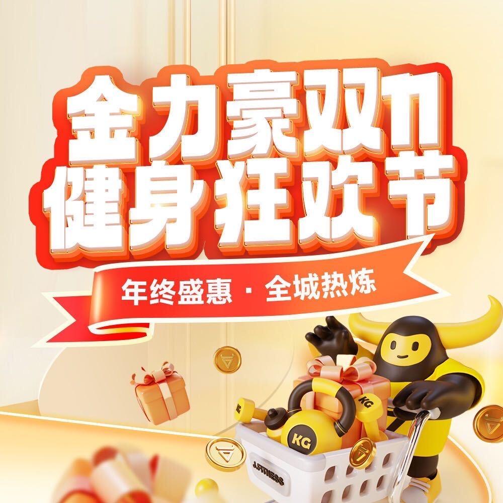 A金力豪辰光店游泳健身🏊🏻‍♀️