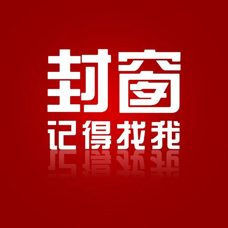 佰斯帝门窗杨谷雨