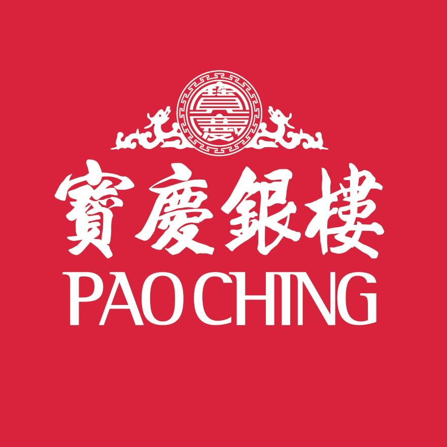 宝庆银楼(大厂店)大厂永利-宝庆银楼