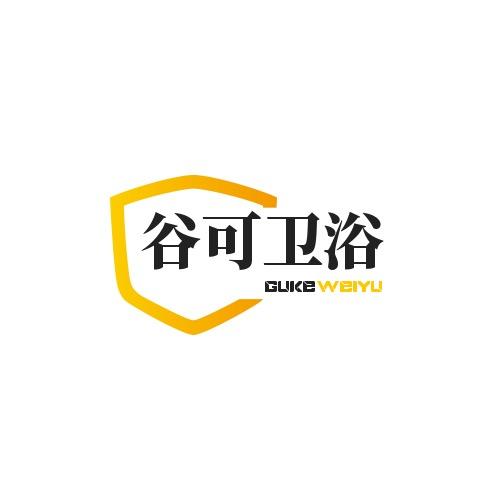 谷可卫浴用品