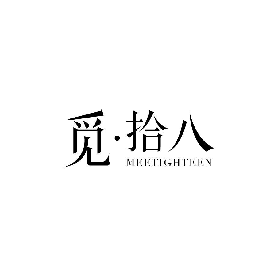 觅拾八轻中式睫毛