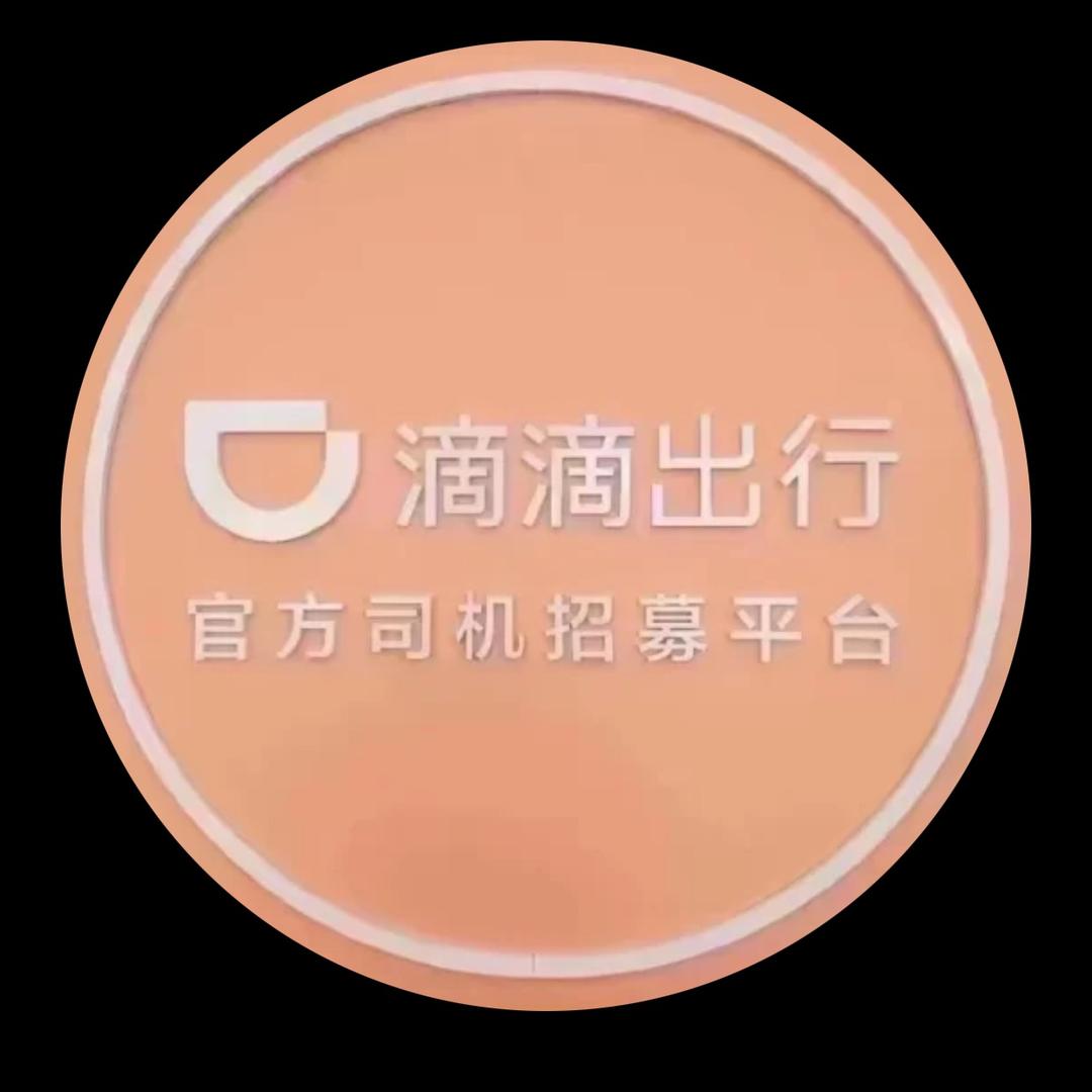 合肥网约车程程