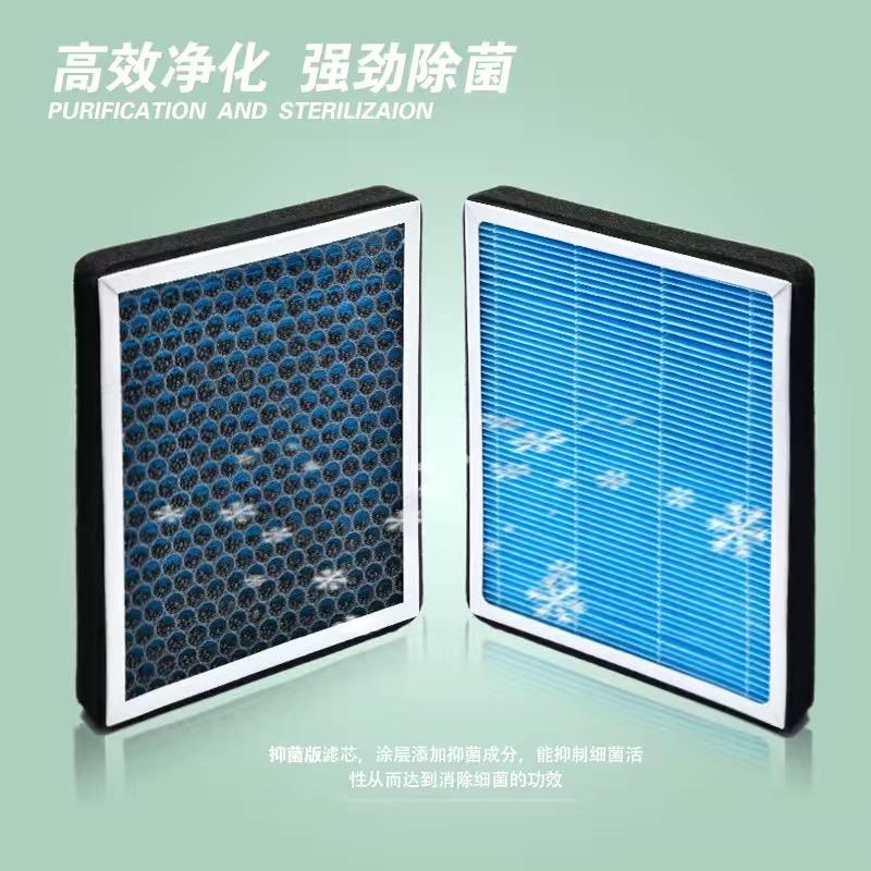 胺临敏汽车空调空气滤芯