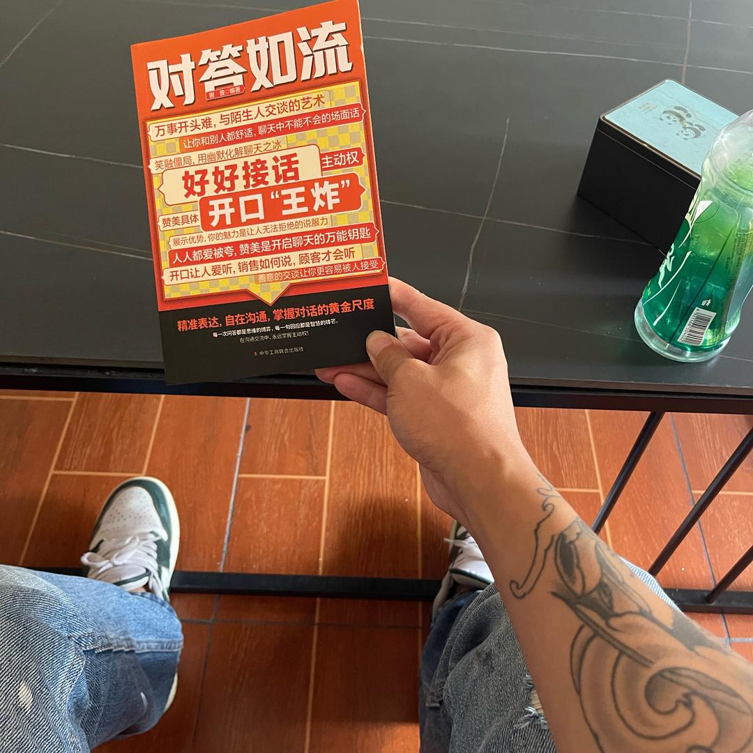 成都汕和盛二手车行