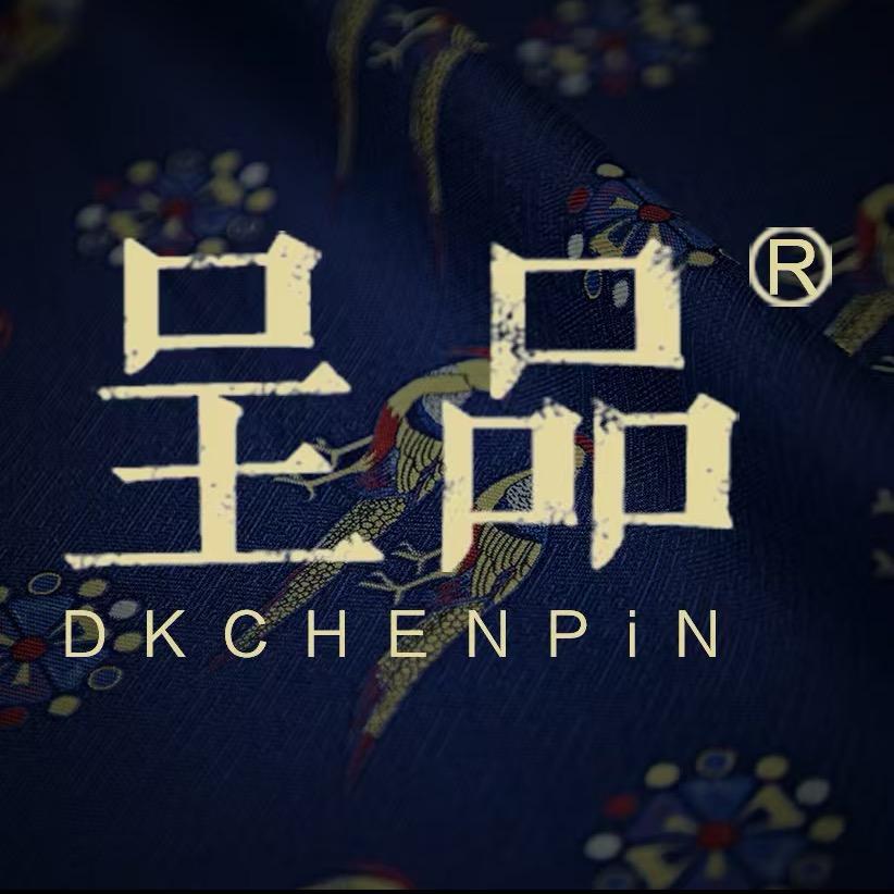 呈品女装生活馆