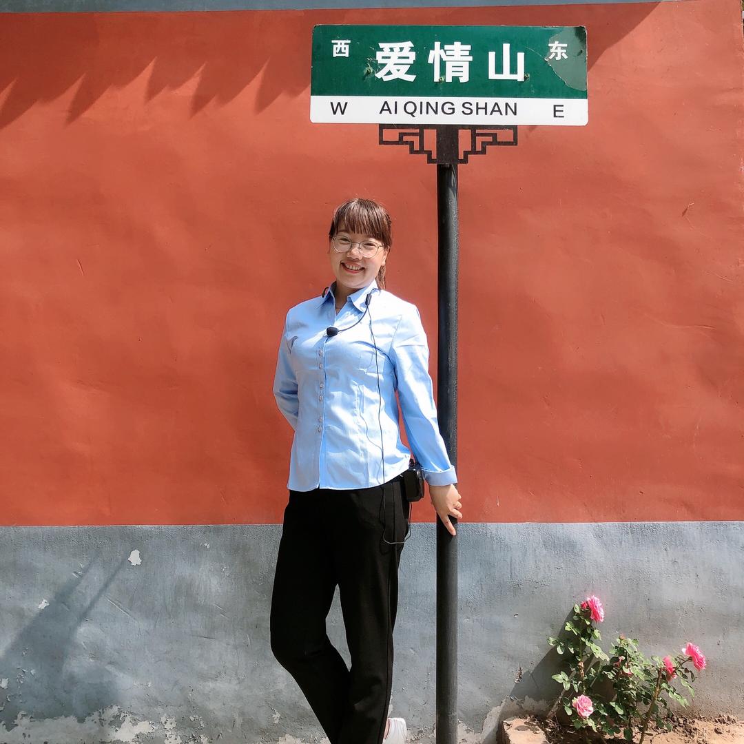 爱情山