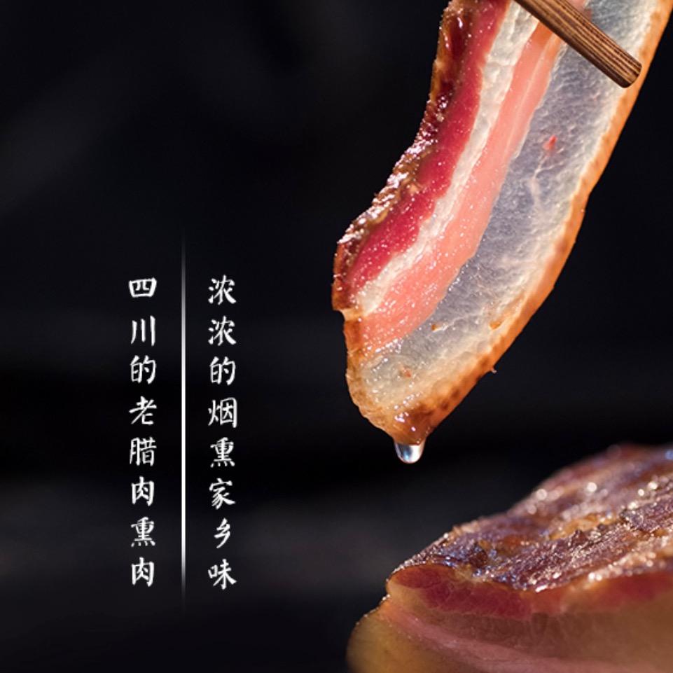 春水蓝土特产