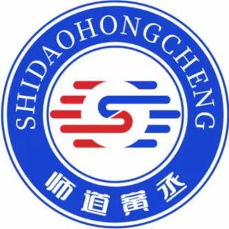 师道黉丞学习力成长中心官方号