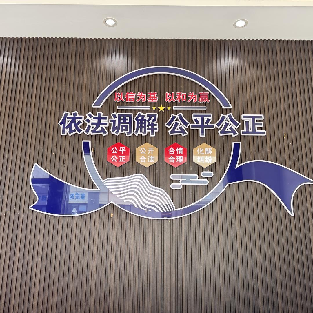 重庆谷尼法律咨询有限责任公司