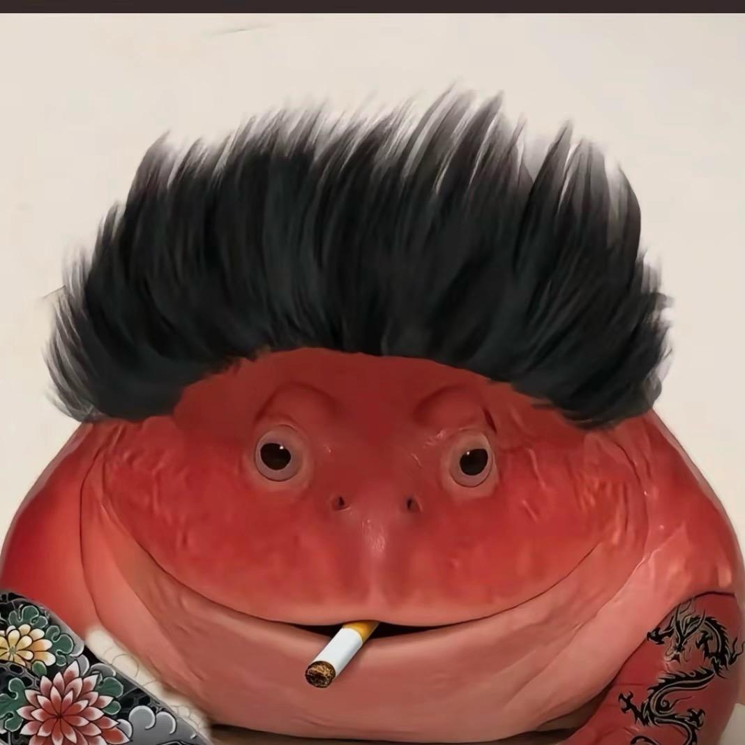 张大爷［有低保］