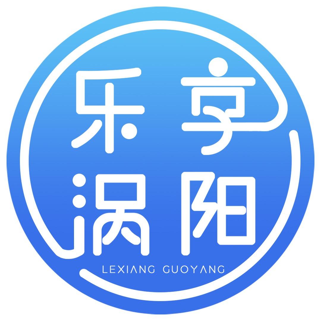 美食玩乐推荐（乐享涡阳）