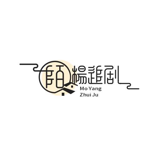 陌杨追剧