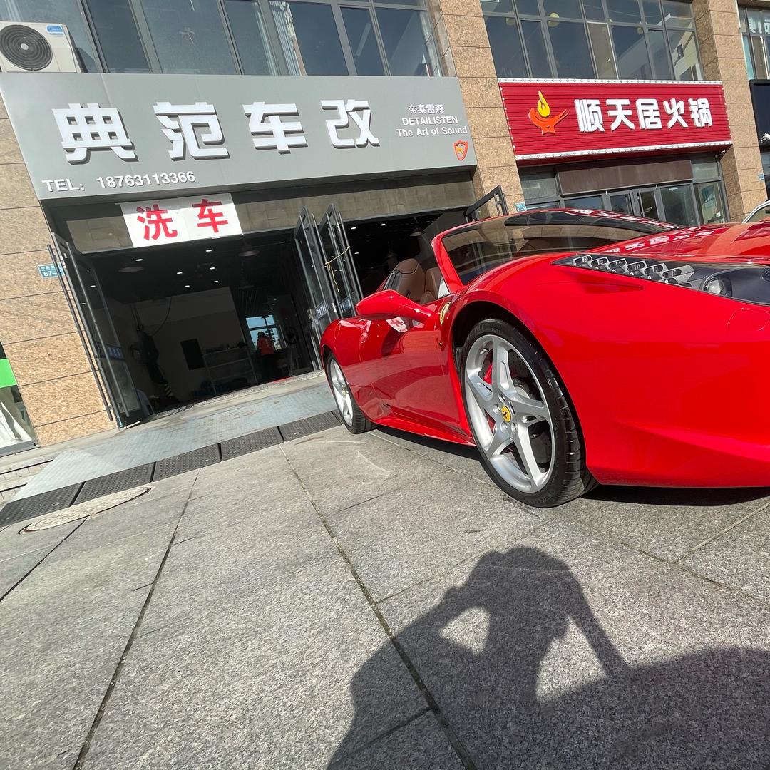 七号车库   起点运动