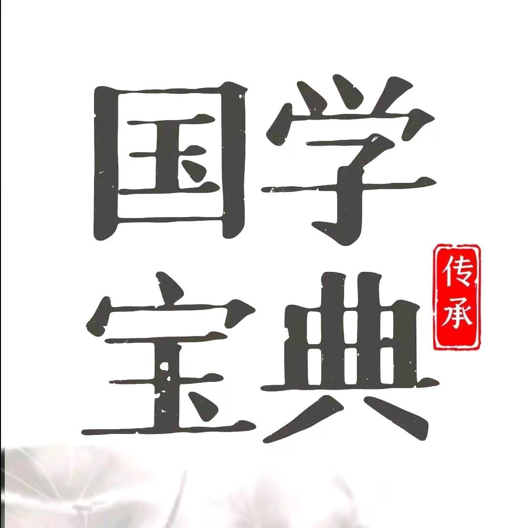 大福福