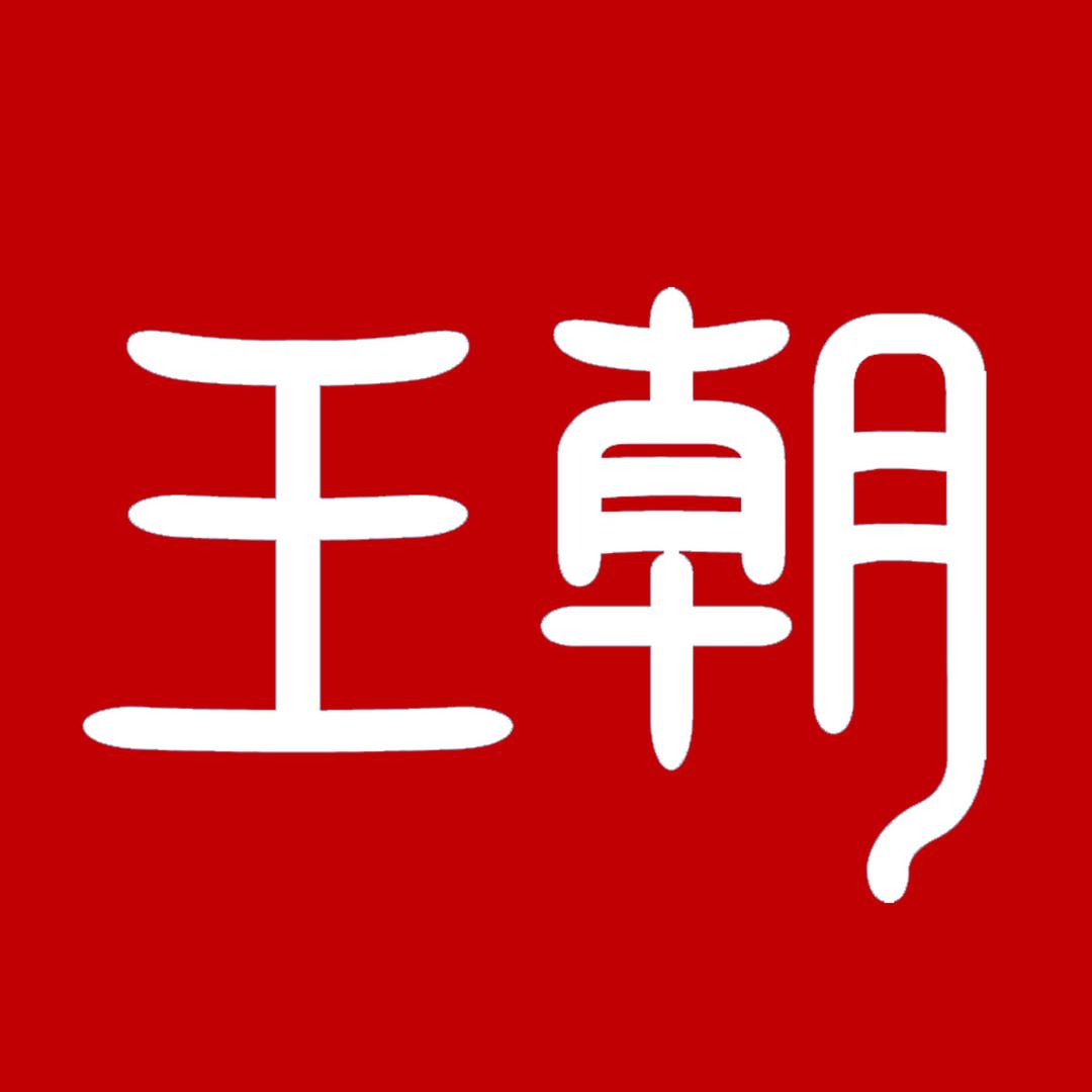 赣州昌迪比亚迪经开区店