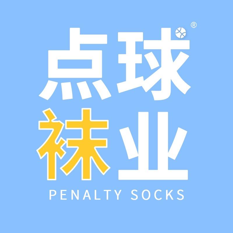 佛山市点球纺织品有限公司