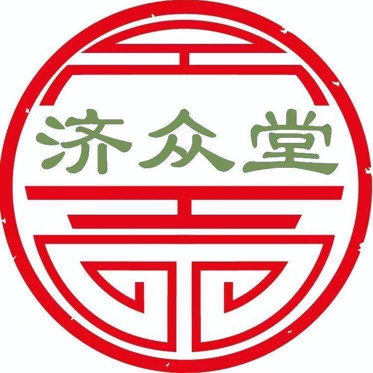 西安济众联医咨询部