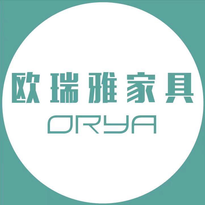 欧瑞雅家具旗舰店