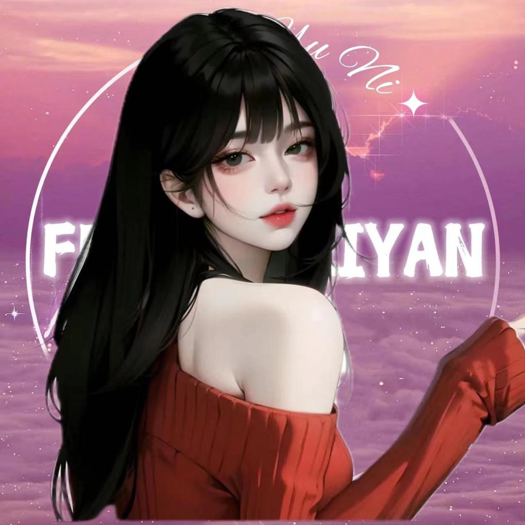 续诗✨