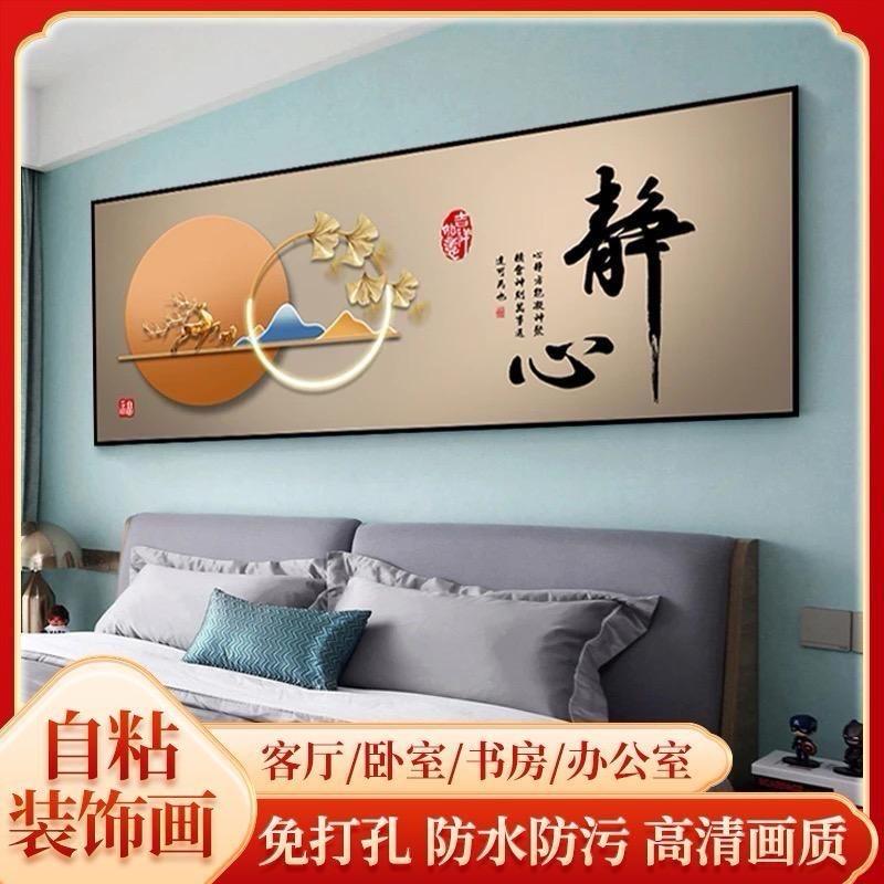 迪昕轻奢装饰画