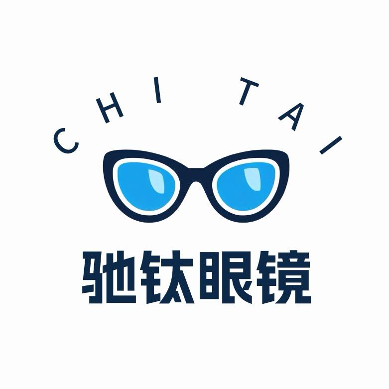 驰钛眼镜批发工厂