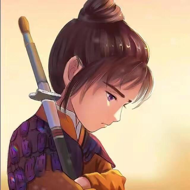 不丢