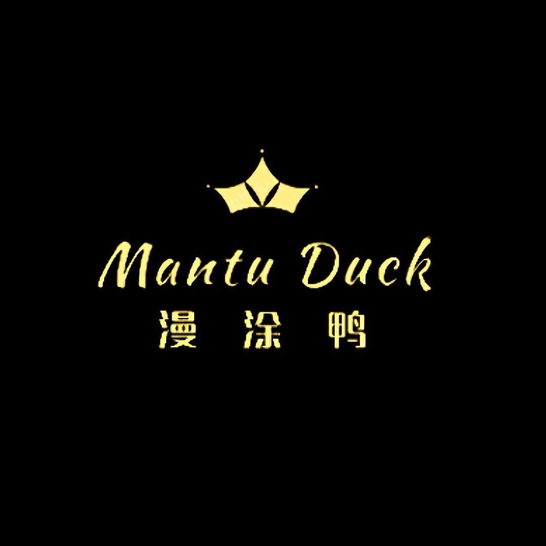 Mantu Duck轻奢服饰