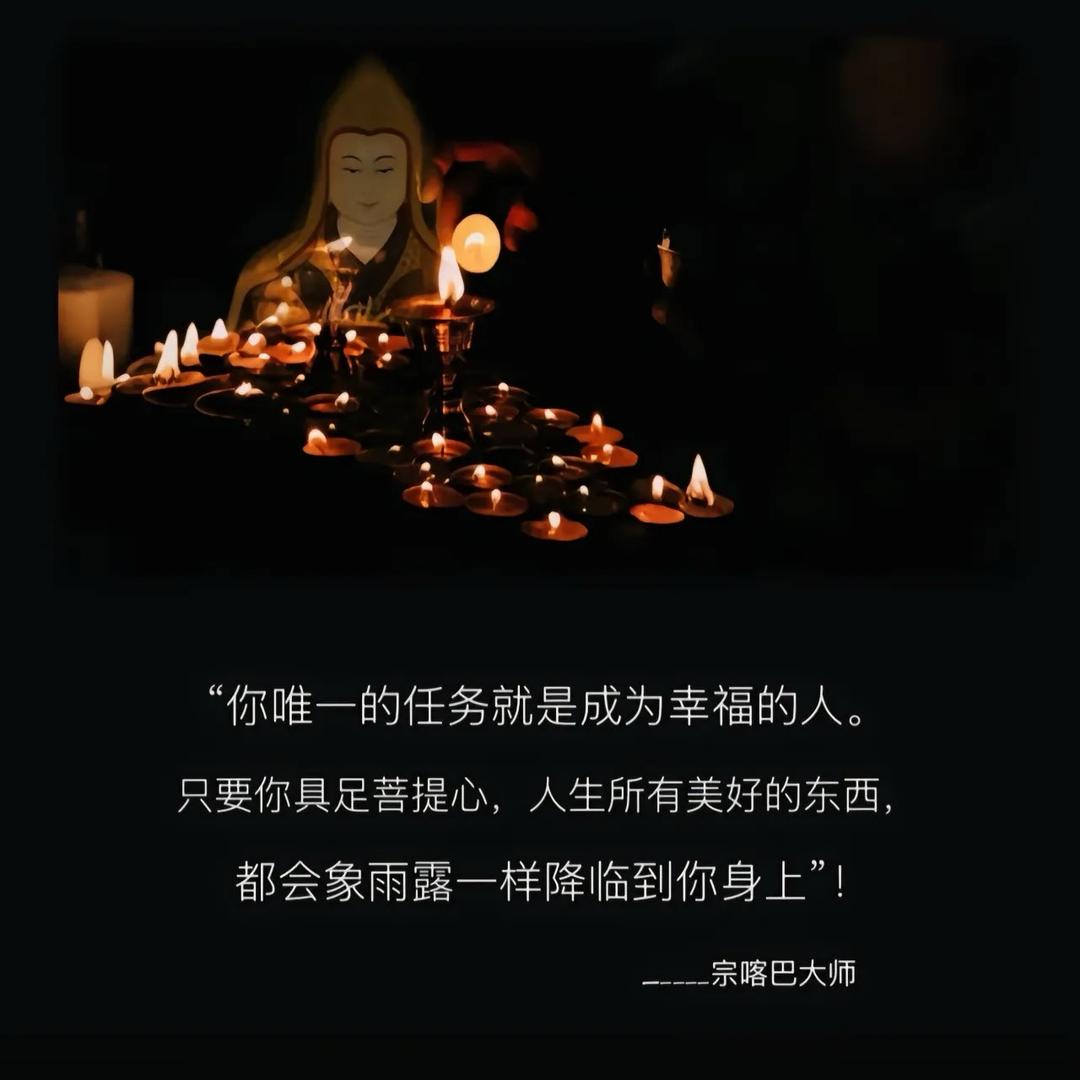 慈诚拉姆🌸