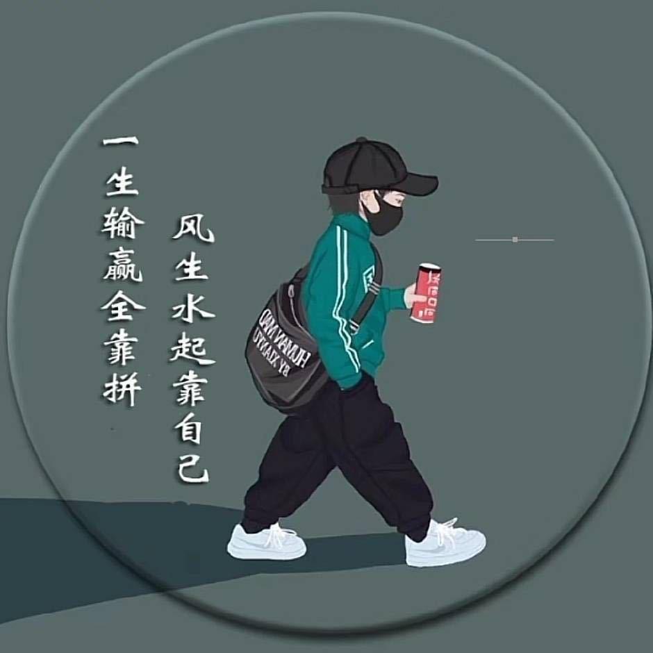 关必回