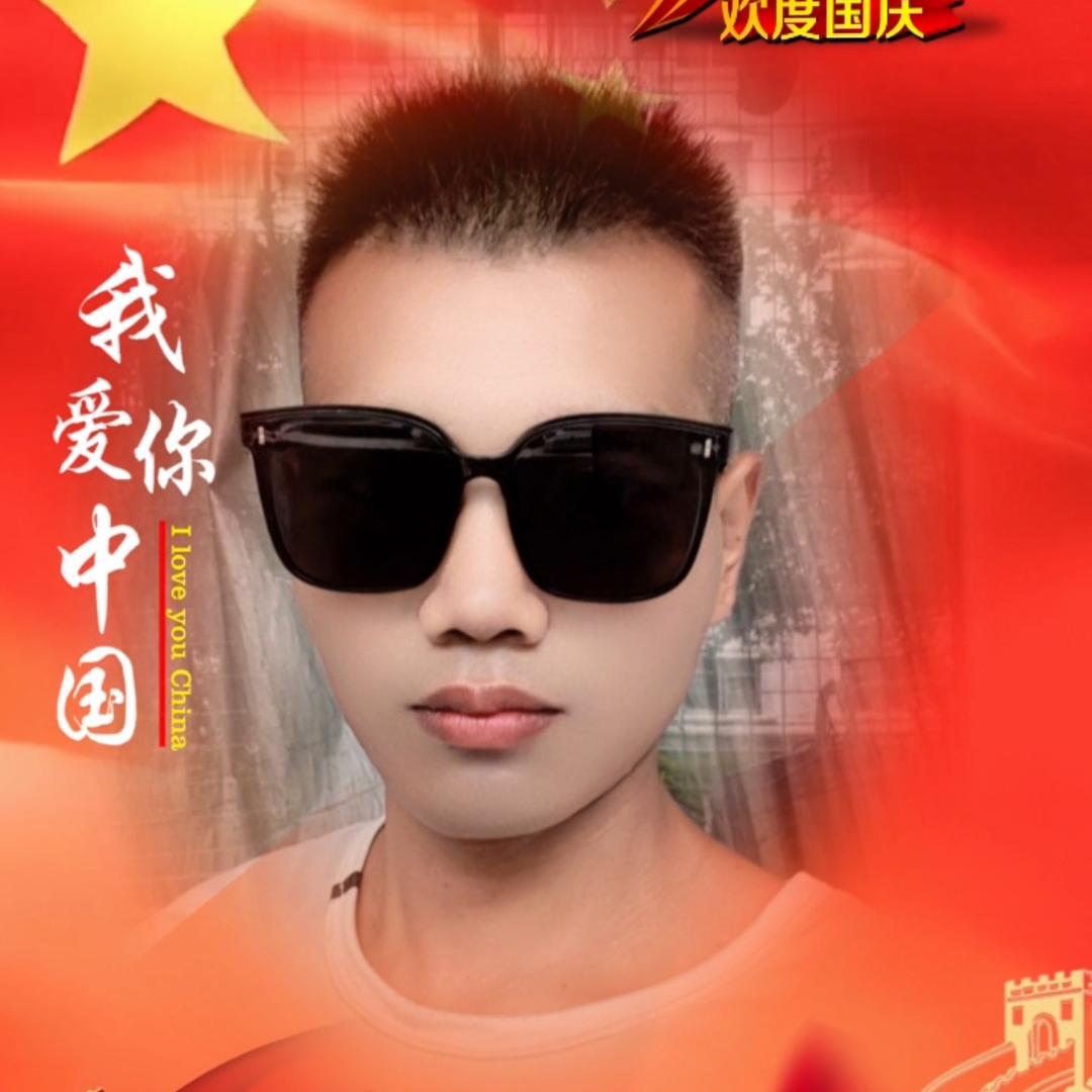 🎶网络歌手🎶《正能量》