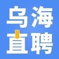 乌海的落日余晖