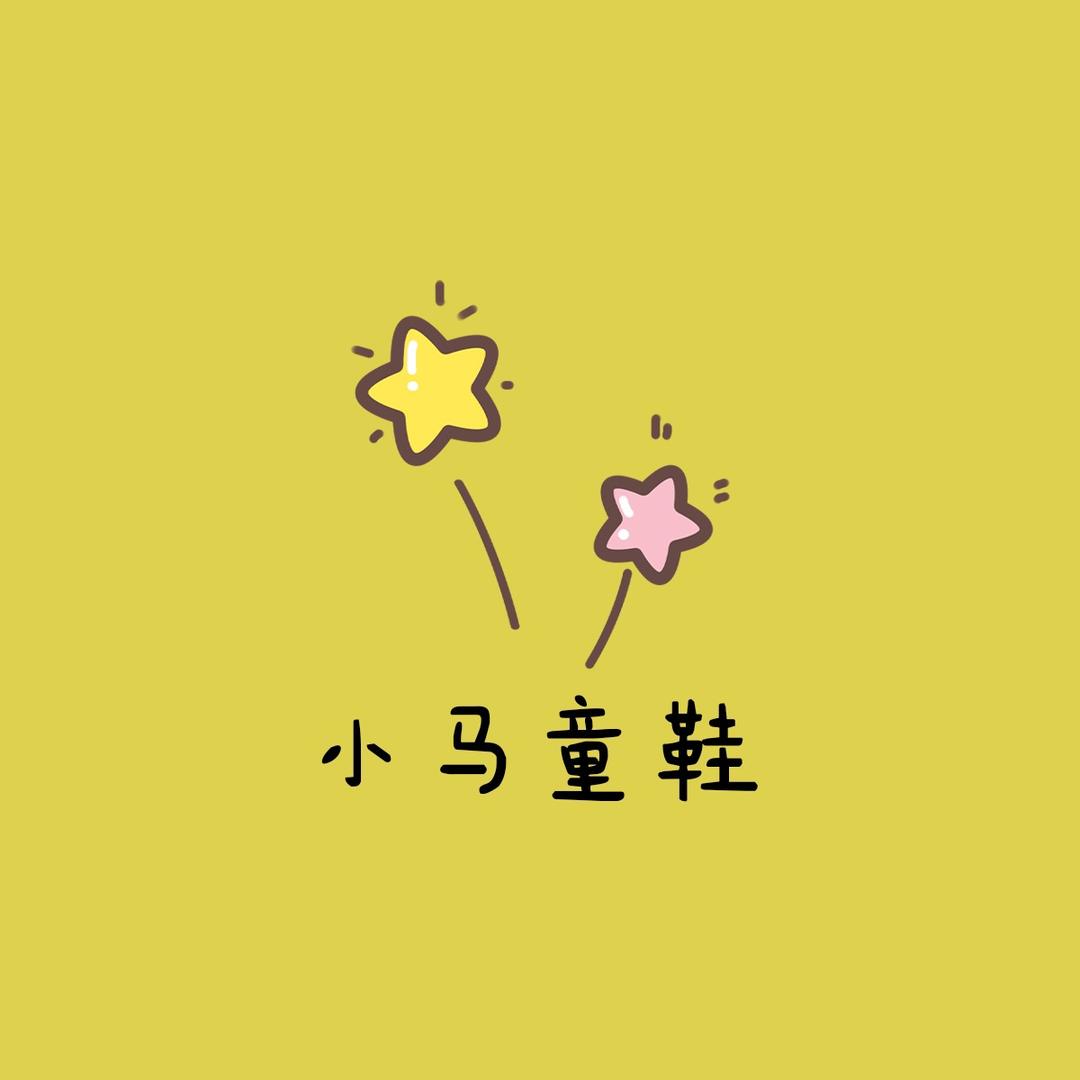小马童鞋优选