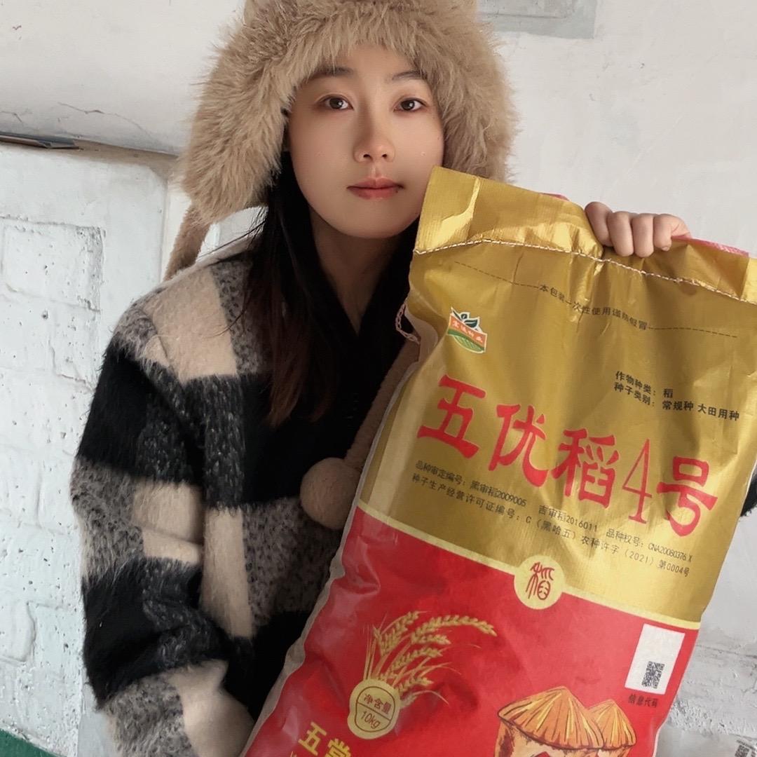 林区东北土特产