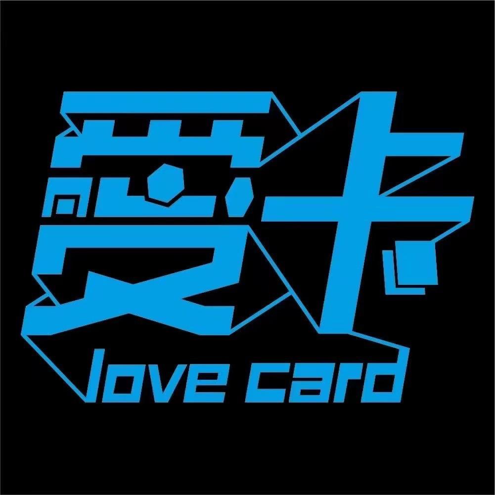 爱卡球星卡直播号