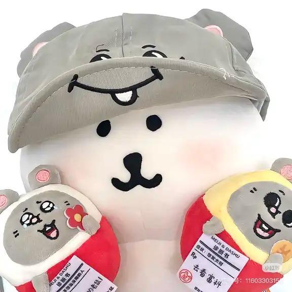 偷穿帅哥苦茶