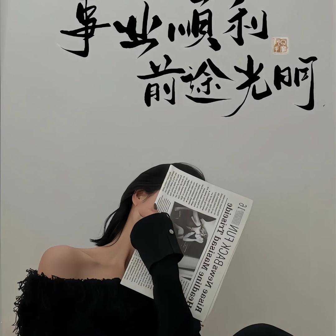 😄！90后美女做工地   小姐姐