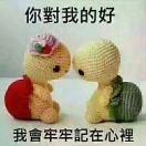 @心澄奶奶