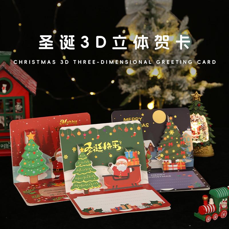 云森礼物
